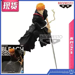 一护斩魄刀 新人首单立减十元 22年8月 淘宝海外