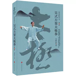 零基础学太极拳dvd - Top 10件零基础学太极拳dvd - 2023年8月更新- Taobao