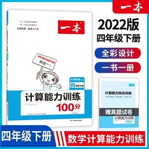 三角形计算 新人首单立减十元 22年4月 淘宝海外