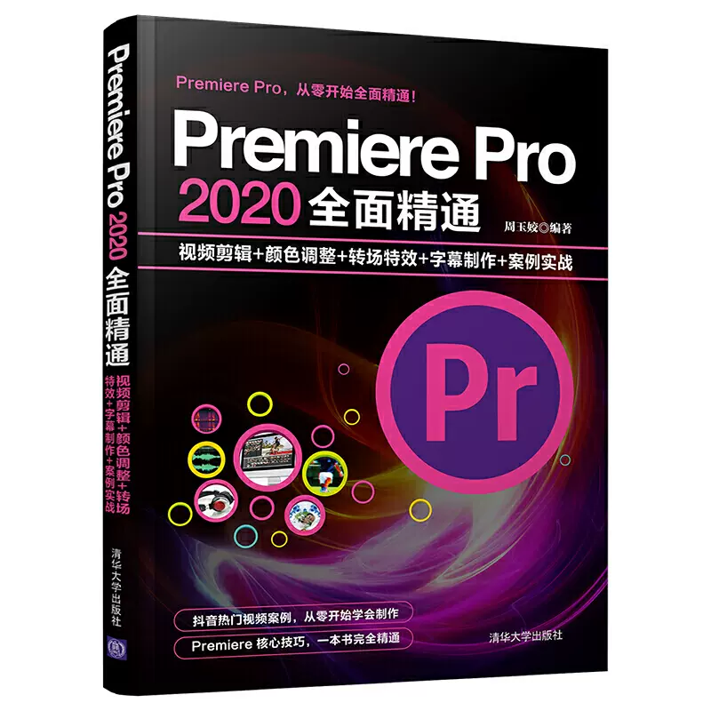 premiere字幕-新人首单立减十元-2021年11月淘宝海外