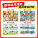 Dangdang.com 2025 Autumn New Edition Primary School Learning Stop Chinese Mathematics English Science Morality and Rule of Law Grade 123456 Volume 123456 People's Education Beijing Teachers Suzhou Education Education Science Edition Class Notes Synchronous Knowledge Homework Book