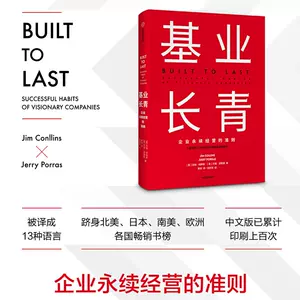 现货Be 2.0 (Beyond Entrepreneurship 2.0) 英文原版精装超越创业2.0