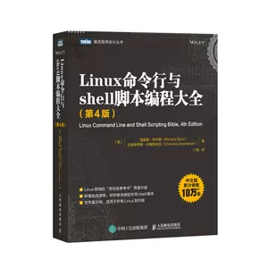 脚本shell 新人首单立减十元 22年10月 淘宝海外