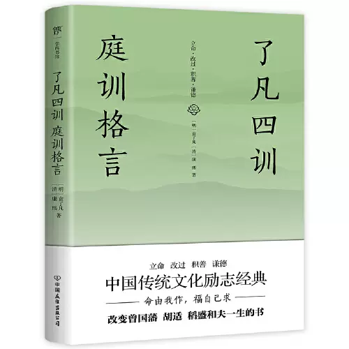 格言本 新人首单立减十元 22年1月 淘宝海外