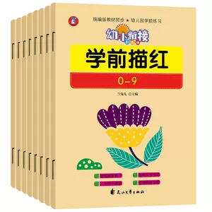 数字边3 新人首单立减十元 22年8月 淘宝海外