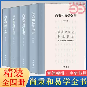 古筮- Top 500件古筮- 2024年1月更新- Taobao