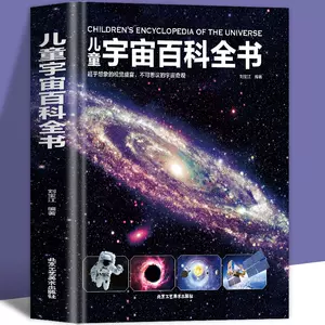 儿童图书-新人首单立减十元-2022年10月|淘宝海外