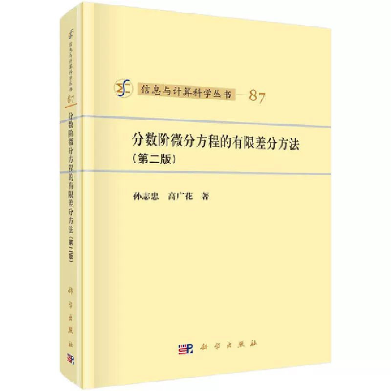 分数微分 新人首单立减十元 21年11月 淘宝海外