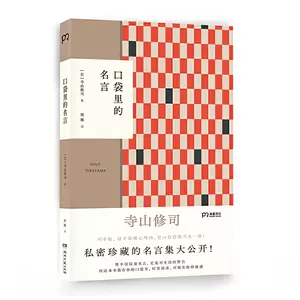 书名言 新人首单立减十元 22年2月 淘宝海外