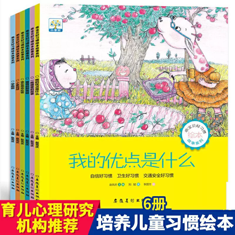 我的优点 新人首单立减十元 2021年11月 淘宝海外