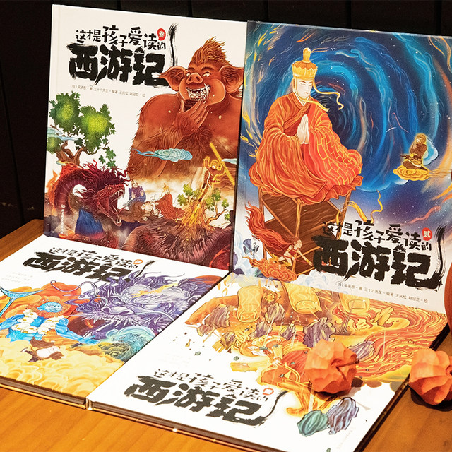 Dangdang.com's genuine children's book. This is the Journey to the West that children love to read. The 5-volume set allows children to both understand and thoroughly read Journey to the West. An extra-large wall book comes with the book.