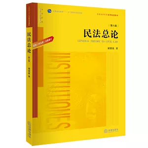 基本法律概念- Top 100件基本法律概念- 2023年11月更新- Taobao