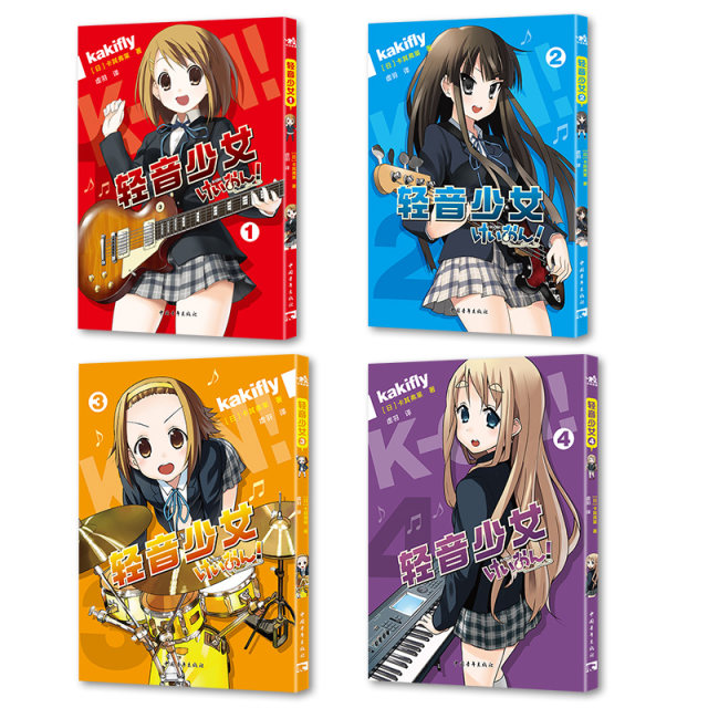 A complete set of 4 volumes of Qingyin Shoujo manga, super popular animated original manga, Simplified Chinese version of classic animated works best-selling official authorized edition
