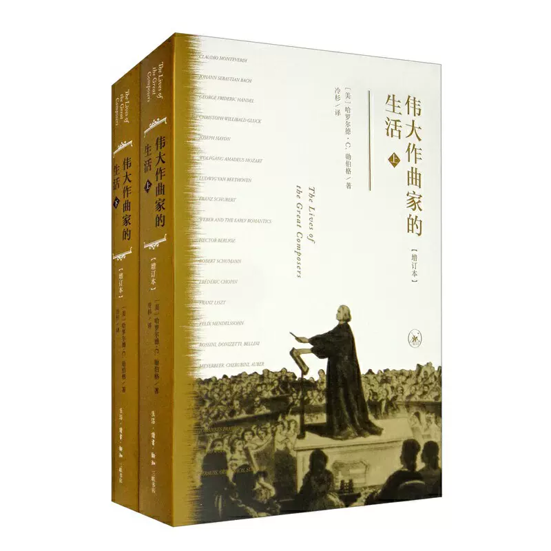 作曲編曲教程書 新人首單立減十元 2021年11月 淘寶海外