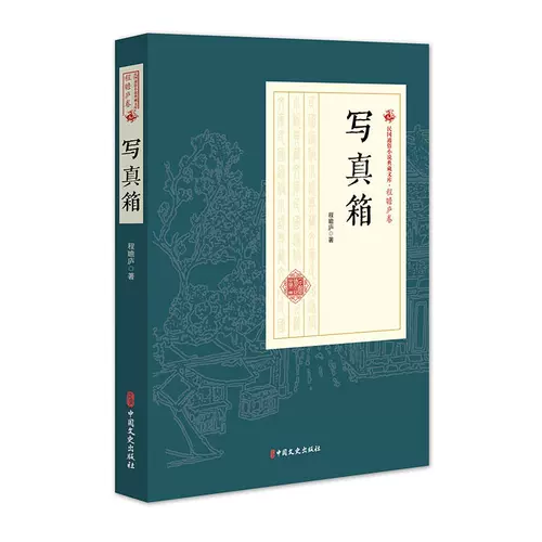 写真箱 新人首单立减十元 22年2月 淘宝海外