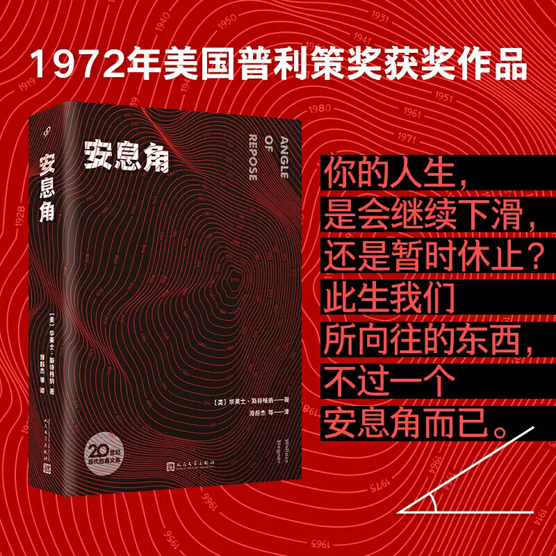 安息角 新人首单立减十元 2021年10月 淘宝海外