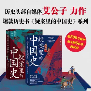 福尔摩斯像- Top 500件福尔摩斯像- 2024年3月更新- Taobao