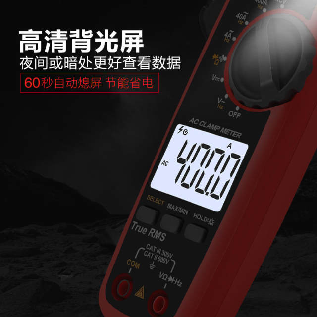 Unilide UT203/UT204+ digital clamp meter AC and DC dual-purpose clamp multimeter high-precision ammeter