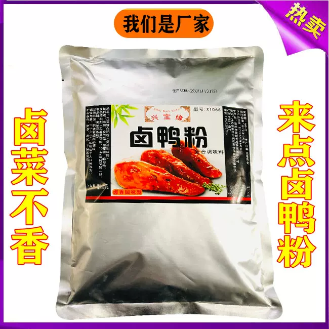 麦芽膏 新人首单立减十元 21年11月 淘宝海外