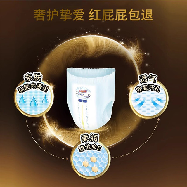 Dawang Guangyu gilt diapers pull-up training pants for newborn babies ultra-thin and breathable NB/S/M/L/XL*2 pack