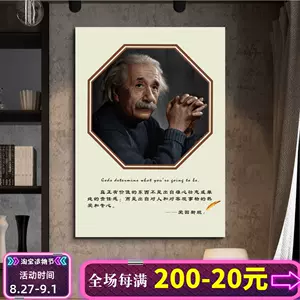 名人画像 新人首单立减十元 22年9月 淘宝海外
