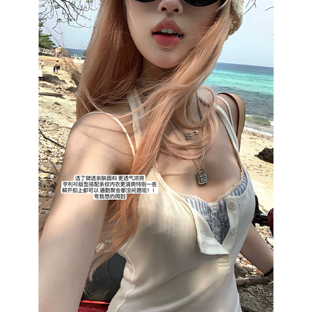 Thas9i 900 million Madou formula Tensi white small suspender vest women's summer seaside versatile knitted top