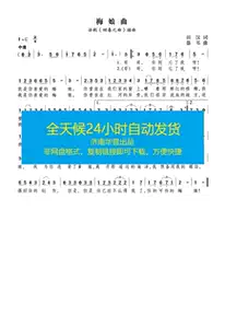 梅娘曲 Top 71件梅娘曲 22年11月更新 Taobao