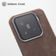 
Urban Case is suitable for Xiaomi 15pro mobile phone case flannel leather magnetic suction Xiaomi 15 leather full-inclusive protective case couples small fresh waterproof oil-resistant dirty and sweat-resistant