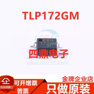 tlp172gm-新人首单立减十元-2022年5月|淘宝海外