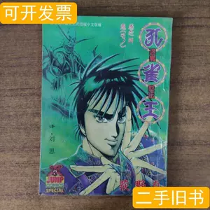 43 割引無料発送 孔雀王 dvd box 荻野真 原作 ミッキー吉野 音楽 ラン ナイチョイ 監督 関俊彦 孔雀 石丸博也 王仁丸 安藤ありさ 日本 Dvd 映画 ビデオ Www Tsrplc Com 43 割引無料発送 孔雀王 dvd box 荻野真 原作 ミッキー吉野 音楽 ラン ナイチョイ 監督 関俊彦 孔雀 石丸博也 王仁丸 安藤ありさ 日本 Dvd 映画 ビデオ Www Tsrplc Com
