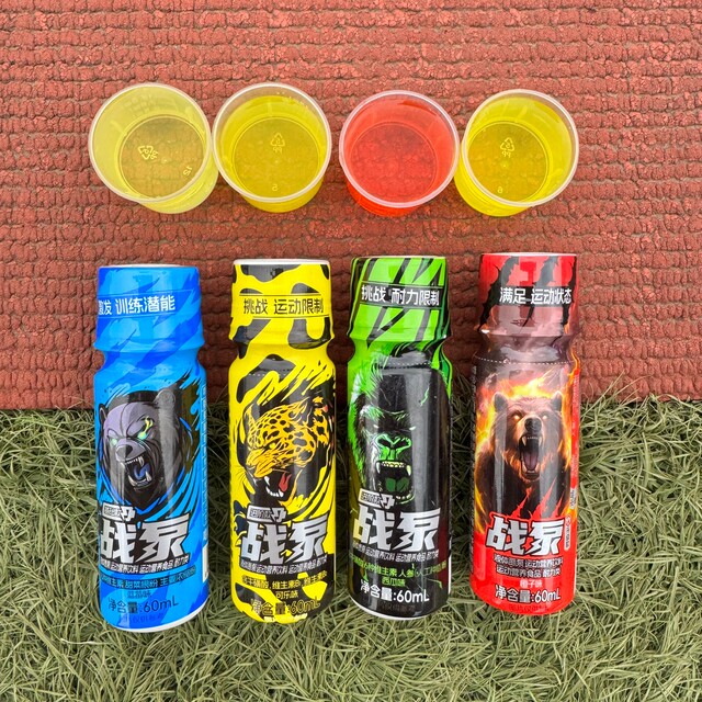 
Battle pump oxygen energy liquid nitrogen pump small green bottle small red bottle training sports running sports energy drink