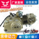 Zongshen 110 horizontal 125 130 manual automatic clutch curved beam motorcycle head tricycle engine assembly