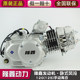 Loncin horizontal air-cooled 110 125 130 motorcycle head 150 automatic clutch tricycle engine assembly