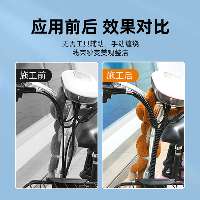 tpu spiral protective sleeve electric vehicle brake line bicycle wiring harness winding pipe vehicle wire management winder