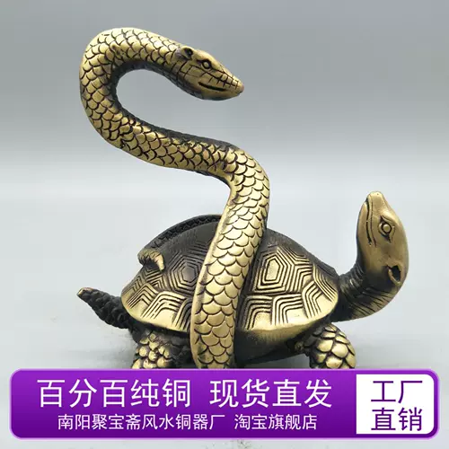 玄龟蛇 新人首单立减十元 22年1月 淘宝海外