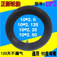 Zhengxin Electric Scooter 8/10 дюйм шин 10*2,0/2,125/2,25/2.50 Баланс Car 200*50