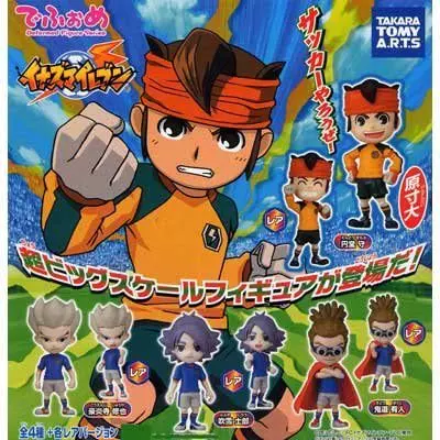 闪电十一人go 元堂守豪炎寺修也鬼道有人吹雪士郎