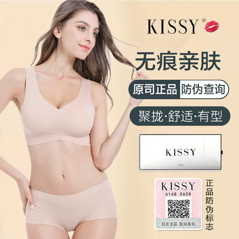 Kissy如吻 经济款 Ready Stock Kissy 如吻 Kissy Brand Bra Kissy Bra Kissy Panties Kissy Underwear 精选替代款 Shopee Singapore