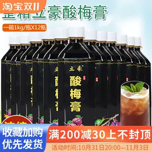 濃縮果汁衝調飲料- Top 500件濃縮果汁衝調飲料- 2023年11月更新- Taobao