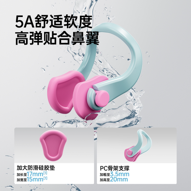 Special waterproof professional earplugs for swimming earplugs for waterproofing and waterproofing artifact for children's bathing nose clip silicone is not soundproofing for adults