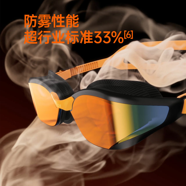 Yumei swimming goggles with degree myopia swimming glasses HD anti-fog waterproof ladies racing electroplated men's swimming hat