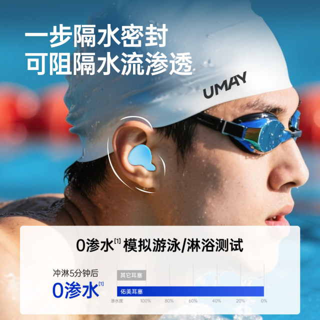 Silicone swimming earplugs waterproof professional bathing children's ear waterproof artifact nose clip otitis media special adult