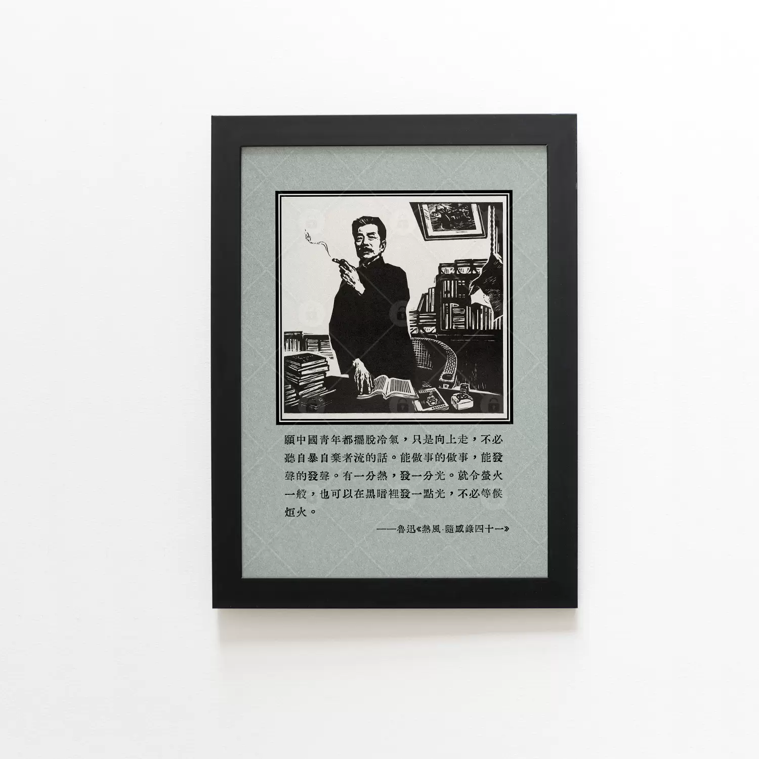 鲁迅画像照片装饰挂画海报摆件青年励志名人名言民国作家文学周边