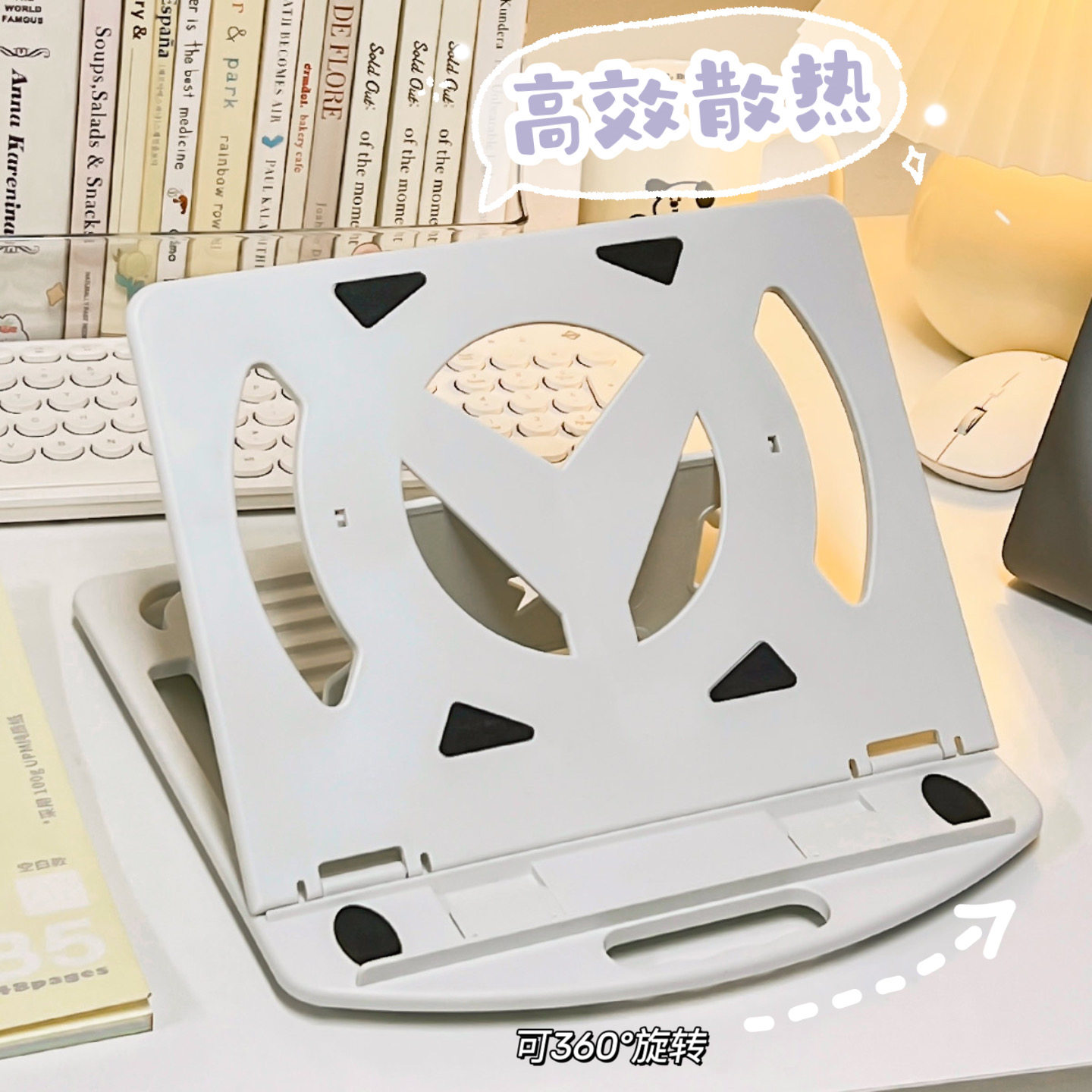 Yuan Meng Folding Laptop Cooling Stand - Rotatable Vertical Rack