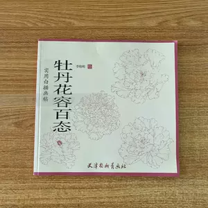 随心堂】希少品薩摩焼 金彩色絵花瓶 菊梅牡丹花鳥 人物風景文 2点 共箱