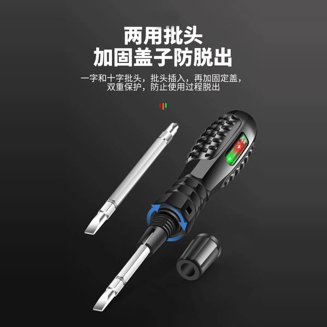 German electric pen for electricians to test broken wires and leakage, multi-functional induction high-torque colored light screwdriver test pen