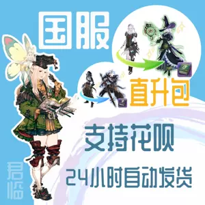 幻想药 新人首单立减十元 22年8月 淘宝海外