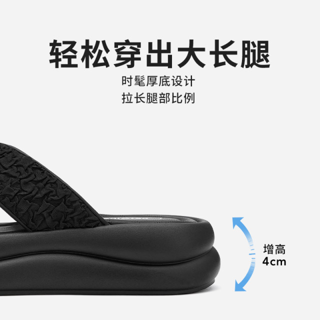 Hot air thick-soled sandals for women in summer 2025 new style of outdoor slippers heightened beach sandals beige versatile half-drag