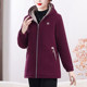
Middle-aged and elderly mother's winter clothing plus velvet thickened jacket for women, fashionable, warm, casual cotton clothing, hooded top for women