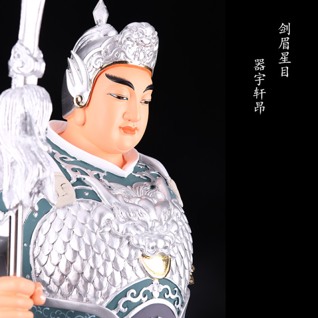 Zhao Yun statue of General Zhao Zilong's decoration home office of the Three Kingdoms General Changsheng General Zhao Shengdi Gongsheng statue